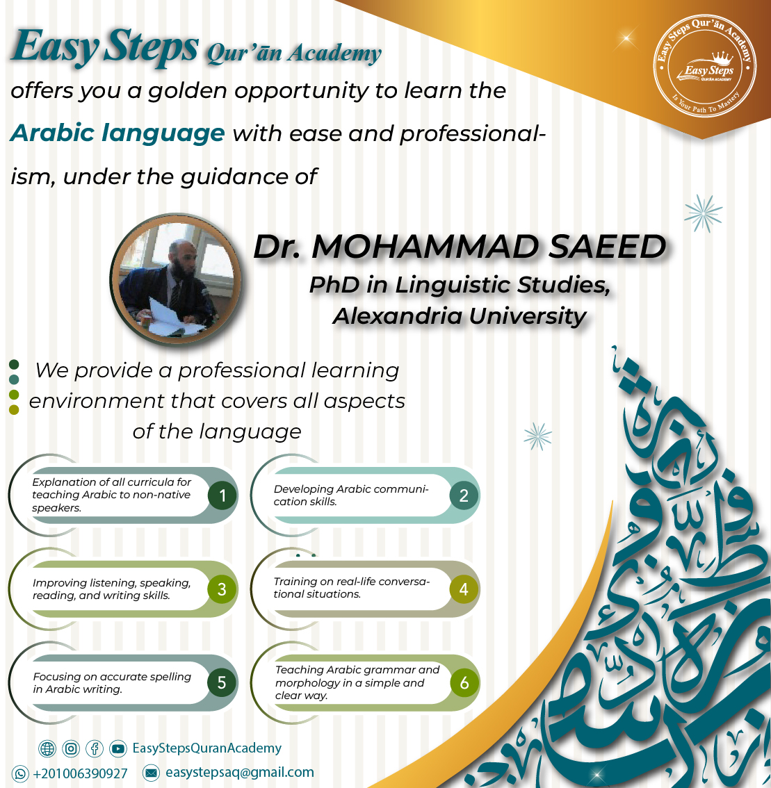 •  Arabic Language With Dr.Mohamed Saied